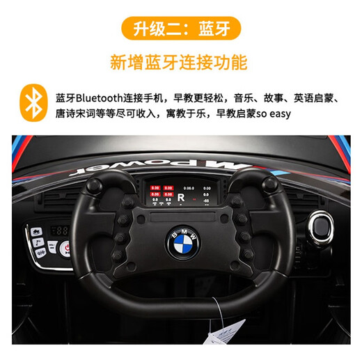 CHILOKBO (CHILOKBO) children's electric car four-wheel remote control car boy and girl gift toy car can be seated for BMW charging battery children's stroller 6666R ivory white + swing + remote control