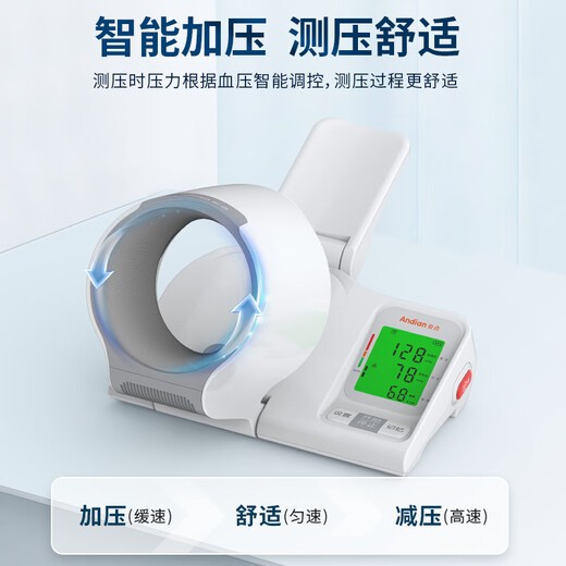 血压计 柯式音法 欧姆龙安点柯式音法电子血压计医用臂式高精准测量仪家用高血压测 CH-S691L升级款 柯氏音法+示波法双模测量更