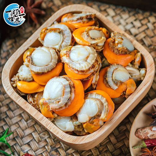 一虾一世界冷冻大号带黄扇贝肉 无沙蒜蓉粉丝扇贝去壳去沙 海鲜火锅烧烤食材 大号扇贝肉500g*3袋【40/60规格】