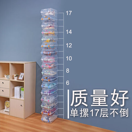 Kunmi dust-proof thickened plastic simple shoe box storage transparent household dormitory drawer-type shoe storage shoe box display box shoe cabinet for sports shoes casual shoes boots fully transparent white buckle small size 6 pieces within 39 yards