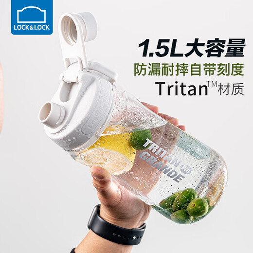 Lock and Lock Plastic Cup Ton Bucket with Tea Water Barrier Large Capacity Fitness Outdoor Sports Water Bottle with Scale Portable Gray White - 1.5L