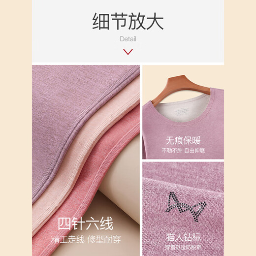 猫人保暖内衣女士发热羊毛秋衣秋裤套装加厚加绒含内穿打底线衣线裤冬 【羊毛发热+蚕丝润肤】肤色 L 【建议重100-115斤】