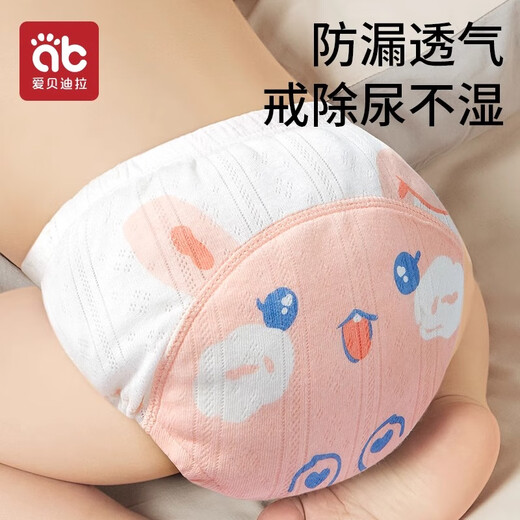 爱贝迪拉如厕训练裤女宝宝男宝宝婴儿童内裤隔尿裙可水洗戒尿不湿神器夏季 【防侧漏抑菌款】小恐龙 2条装 M码【建议15个月以上】