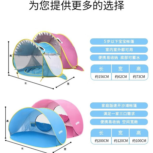 KENPUAZ tent children's indoor installation automatic seaside outdoor play sun protection and sunshade quickly open beach game house Pink-Beach toys