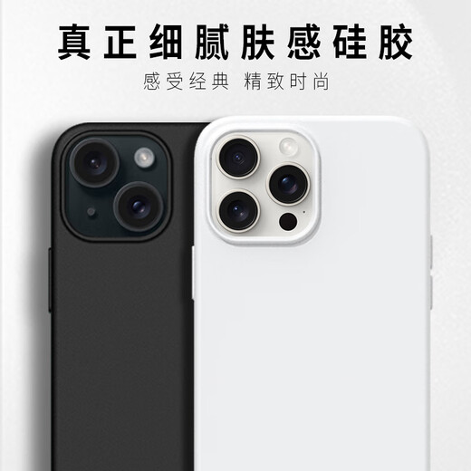 Escase Apple 15pro Mobiltelefonkoffer iPhone 15Pro Schutzhülle Vollständige Abdeckung Neu verbessertes flüssiges Silikon Anti-Fall Ultra-dünner Softschale für Männer und Frauen Jade White SG-01