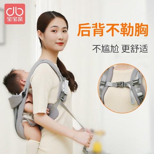 圣菲小象宝宝亲婴儿背带前后两用轻便抱娃神器新生儿背娃前抱式全阶段背带 冰丝棉【护头帽+防咬巾+收纳袋】