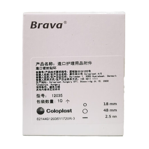 KangeBao plástico pequeño anillo blanco anillo de fuga anillo de parche oscilar de bolsillo de bolsillo de bolsillo brava de bolsillo de bolsillo de bolsillo 12035 y 12045 y 12039 kangebao 12039 anillo de parche a prueba de fugas 5 piezas (piezas dispersas sin caja)