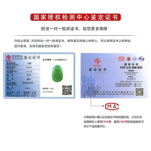 玉有情本命年绿玉髓吊坠男女款本命佛生肖守护神本命年礼物 生肖牛虎-虚空藏菩萨
