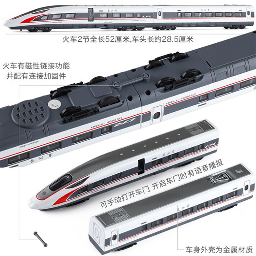 Yuxuanling Alloy Harmony Children's Electric Toys Remote Contrôle Small Train Children's Simulation Alliage Railway UMWAY EMU MODEAU MELL