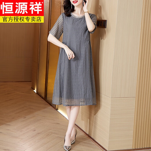 Hengyuanxiang silk dress summer 2024 new style women's summer mulberry silk dress temperament women's clothing gray 2XL 110-125Jin[Jin equals 0.5 kg]