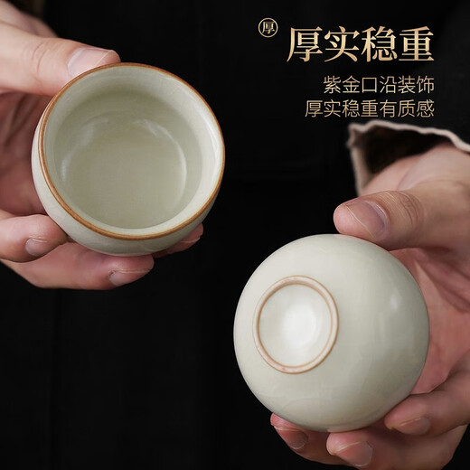 Qixuanyuan Beige Ru Kiln Kung Fu Tea Set Ceramic Teapot Cover Bowl Teacup Tea Tray Office Tea Set Complete Household Beige Ru Kiln Hometown Auspicious Pot 9-piece Set + Tea Tray