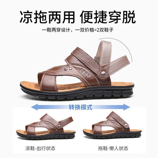 Yichi Sandals Herren Beachschuhe Herrenvater Schuhe mittleren und älteren Sandalen Herrenschuhe Zwei-Wear-Schuhe Männer EC12129 Brown 46