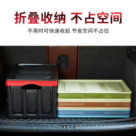 Yueka trunk storage box car storage box folding car trunk storage box classic large size - cool black