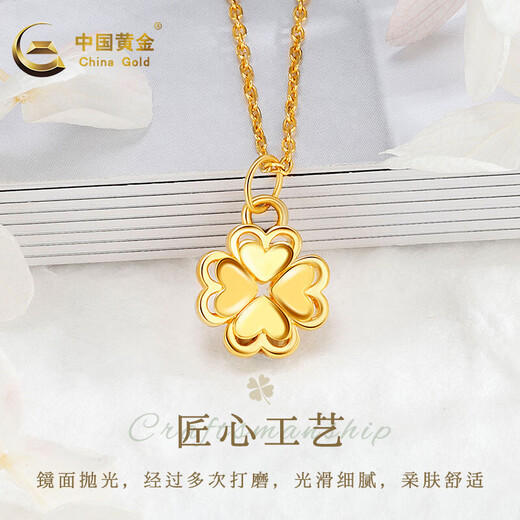 China Gold (China Gold) Gold Halskette Frauenfußball Gold Vierblätter Ernteanhänger Lucky Encounter Gold Halskette Geburtstag Neujahr Geschenke Geschenke für Freundin und Frau Fußball Gold Anhänger + S925 Kette