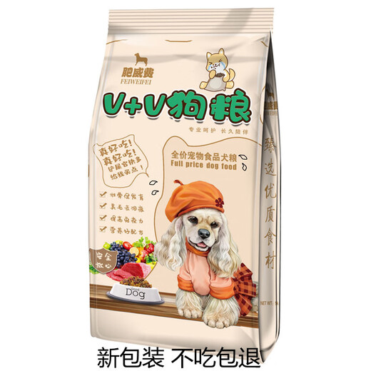 Mengxier Border Collie Dog Food Special for Puppies and Adult Dogs General Natural Food Calcium Supplement for Medium and Large Border Collies Beef Flavor 0g 0 Pack Border Collie Adult Dog Food 10Jin Jin is equal to 0.5kg