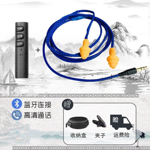 Jinsheng wireless Bluetooth imitation factory labor protection earbuds work headphones for work and lazy headphones workshop listening to music and books novels anti-noise noise reduction blue earbuds headphones 70 cm