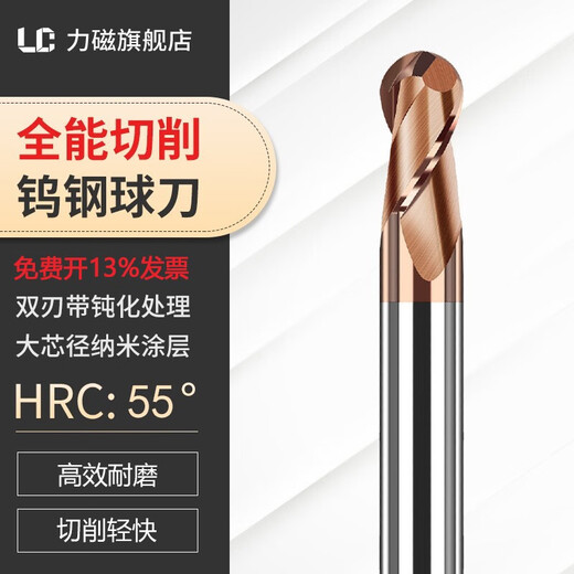 55 degree tungsten steel ball cutter 2-edge spherical milling cutter R-type ball head alloy coated end mill special for CNC steel parts R2*4*50 Free special ticket