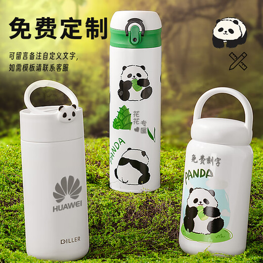 Diller熊猫保温杯女可爱创意便携学生杯子高颜值水杯纪念品定制节日礼品 青竹熊猫保温杯-150ML-白色