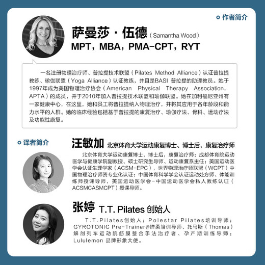 Pilates rehabilitation training, targeted exercises and programs for injury recovery and pain relief (produced by Renyou Sports)