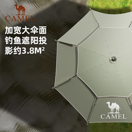 
Camel (CAMEL) fishing umbrella multi-directional rainproof large fishing umbrella new thickened sun protection and rain fishing outdoor parasol 2.0 meters 'Hunyuan'-, Shiqinglan P12165
