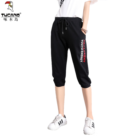 Holzspecker plus geschnittene Hosen für Frauen im Sommer dünne lockere schlanke Haremhosen mit mittlerer Hose Sporthose für Frauen 9923 Black M empfohlen 70-90jin [Jin entspricht 0,5 kg]
