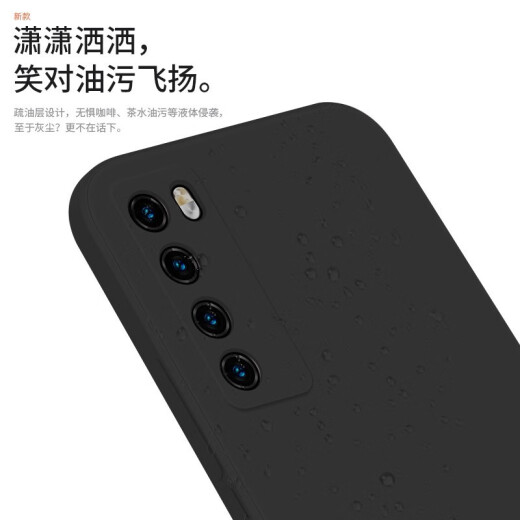 KEKLLE is suitable for Huawei nova7 mobile phone case Huawei nova75G protective case newly upgraded all-inclusive lens liquid silicone protective case skin-feel anti-fall soft shell black