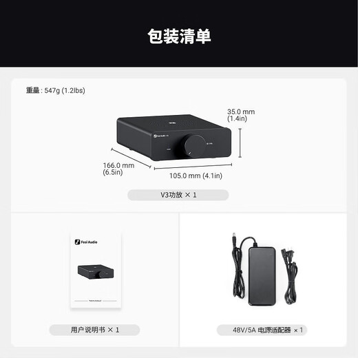 FOSI AUDIO V3 desktop mini pure power amplifier HIFI fever-grade high-power 2.0 channel small wired household portable power amplifier black without power adapter