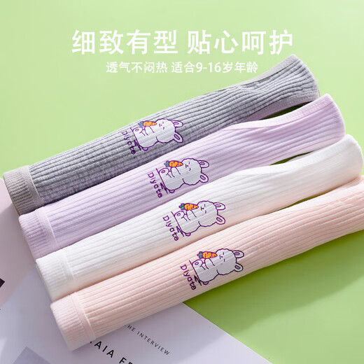 浪莎少女内衣学生发育期纯棉抗菌防凸点8-14岁女童小背心第一阶段 S