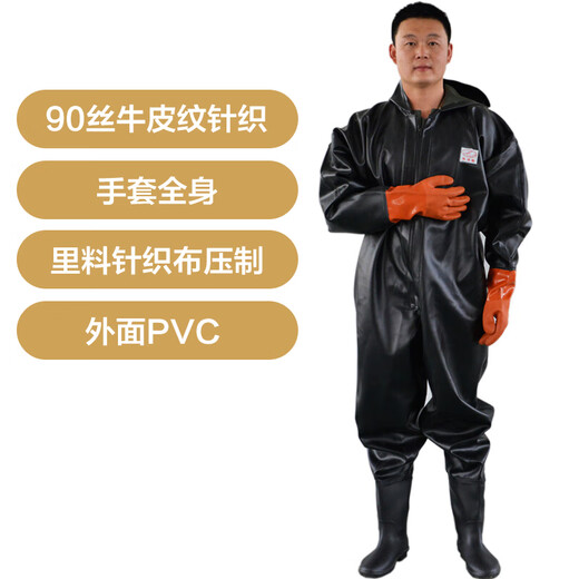Zailu PVC full body waders for fishing, fishing suits, thickened wading pants, waterproof one-piece fishing pants, yellow knitted gloves, whole body 47 47