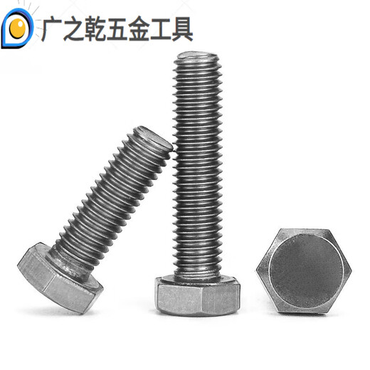 Yusenyi titanium alloy titanium external hexagonal screws titanium screws hexagonal bolts M3*203 pieces