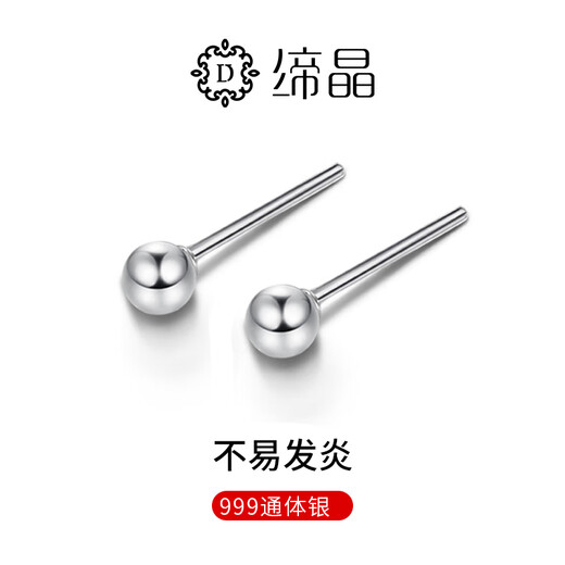 Dijing S999 silver earrings for women, simple double-headed ear sticks, no need to pick birthday gifts for sleeping, ear piercing invisible