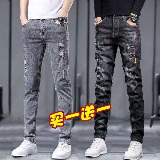 
JEEP SPIRIT jeans men's summer thin slim foot pinch pants men's versatile Korean style trend 2023 spring and autumn long trousers 6636 gray + 8013 light blue [two-piece] 28