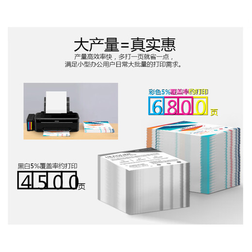 Quansheng wendet T673 Tinte Epson L801 L805 L1800 L850 L810 Drucker zur Versorgung 6 Farbe Tinte T673 Tinte Schwarz BK-70ml