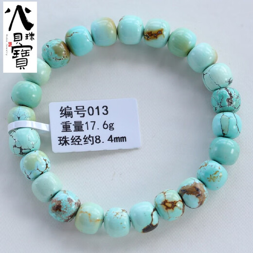火贝绿松石手串湖北天然原矿绿松石老型手链佛珠文玩饰品配饰一物一图 687
