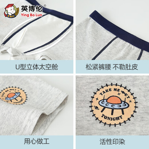 Inbolun de ropa interior de verano infantil para niños rincones planas y cuatro esquinas Leica algodón adolescentes de mediana edad niños pantalones cortos para niños pantalones tres sets 15271 ropa interior 3 110 (altura 85-105, peso 20-35 Jin [Jin equivale a 0.5 kg])