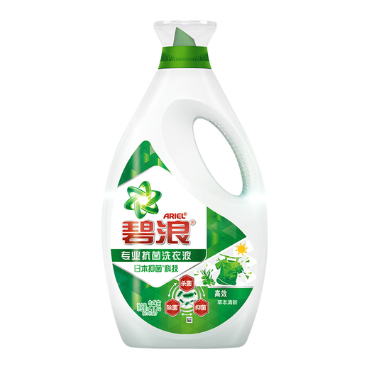 Bilang Long-lasting Antibacterial Laundry Detergent Herbal Fresh Sun-Refreshing Designed for Machine Washing Antibacterial 2kg*5 Bilang Long-lasting Antibacterial Laundry Detergent Herbal Fresh Sun-Refreshing Designed for Machine Washing Antibacterial 2kg*5