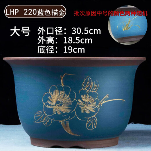 宜兴紫砂兰花盆陶盆花瓶绿萝多肉种菜特大号盆景盆陶瓷 深灰色 695大中两个 紫砂 x 颜色/尺寸/数量 以上方