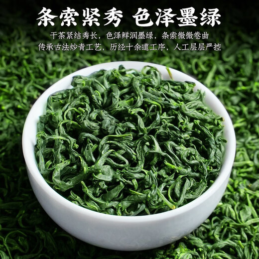 陈一凡 茶叶高山云雾绿茶 明前2025年新茶一级春茶浓香型耐泡散装500g