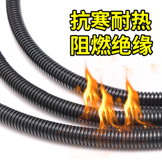 Yusenyi plastic corrugated pipe PA nylon waterproof flame retardant wire threading pipe hose protective sleeve threaded pipe line pipe PAAD25 (inner diameter 20mm) 100 meters