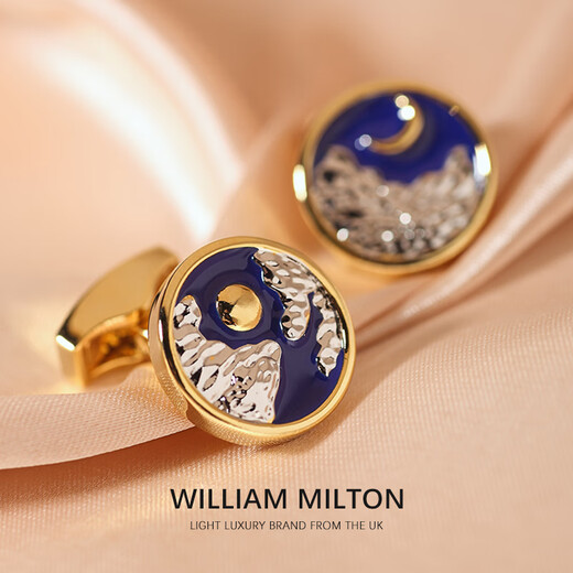WILLIAM MILTON国潮珐琅云开日月袖扣男士轻奢生日礼物高端袖口钉私人定制礼盒装 日月生辉