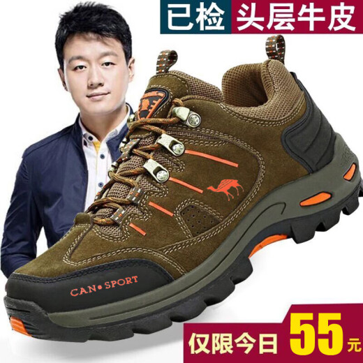 骆驼清仓断码休闲男鞋户外运动鞋男士真皮防水防滑徒步登山鞋软底 灰色Z14088 40