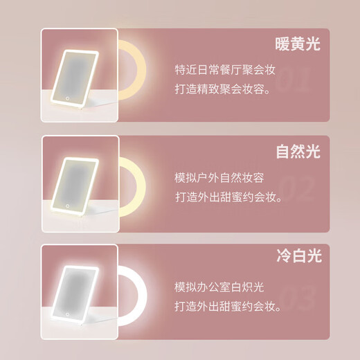 Meebordi makeup mirror with light LED beauty mirror folding portable three-color fill-in stepless brightening makeup mirror birthday gift girl smart beauty instrument 4K high-definition mirror three-tone lighting