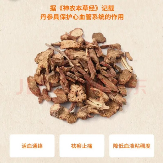 Weite Jianlingmai Tongguxinsin Capsules Yunnan Wenshan Panax notoginseng 40 capsules/bottle