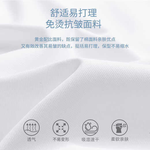 皮尔卡丹品牌男士纯棉亲肤透气短袖衬衫商务休闲免烫格子半袖衬衣男士上衣 DX6623款 细蓝白条 DX6623款  细 38 120斤以下