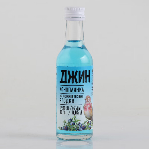 Kalefu Gin 40 degrés, petit vin de vin de vin étranger, bouteille en verre, vin de base importé d'origine du Bélarus, 50 ml réglable, 1 bouteille Kalefu Gin (bleu)
