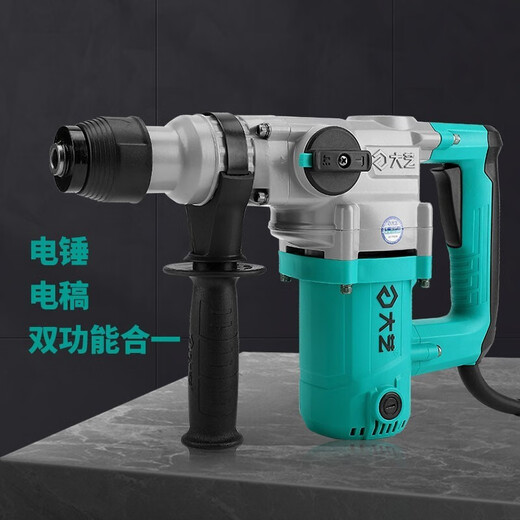 
Dayi 220V electric hammer, industrial-grade high-power impact drill, heavy-duty electric hammer electric pick, concrete hammer drill, drilling, drilling, PRH 6631[1050W dual function]
