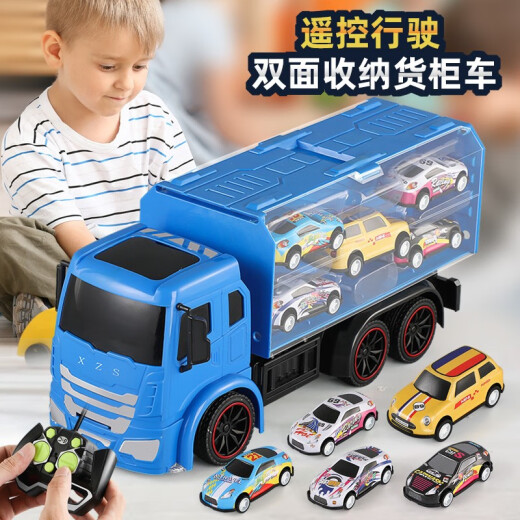 Tongzhirun children's remote control car boy toy car 4-6 years old alloy pull-back car double-sided storage remote control large truck truck set toy 8-12 years old Children's Day birthday gift