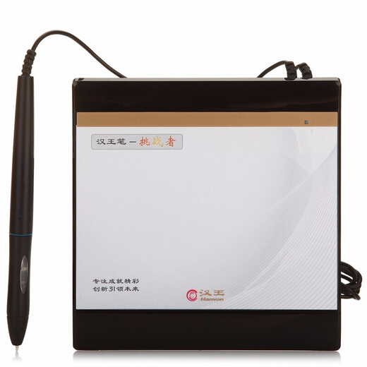Hanvon Handwriting Tablet Large Screen Elderly Handwriting Pen Tablet Computer Voice Input Text Input Tablet Network ppt Live Teaching Annotation Board Wired Pen Challenger+