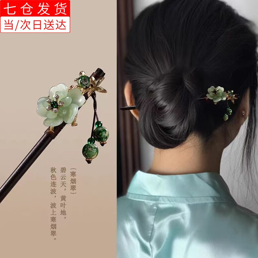 Pei Nanwei ancient style tassel hairpin women's high-end new Chinese style rocking hairpin simple modern cheongsam hairpin headdress 1 cold smoke green wood hairpin