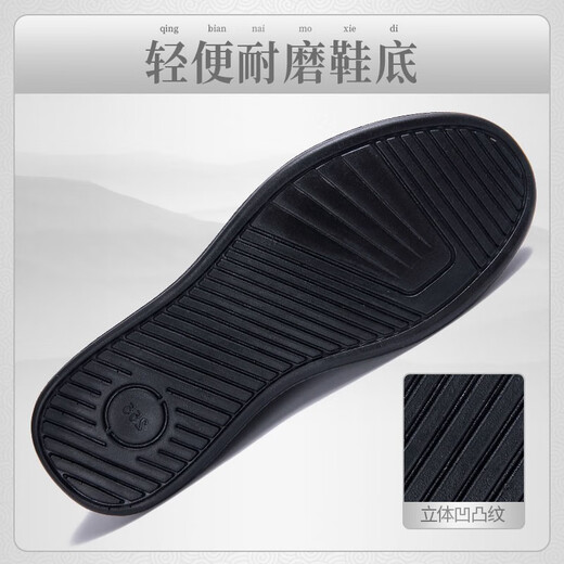 Shiju Old Beijing Cloth Shoes Men's 2026 New Men's Shoes Traditional Cloth Shoes Slip-On Comfortable Lightweight Breathable Casual Shoes Black 40